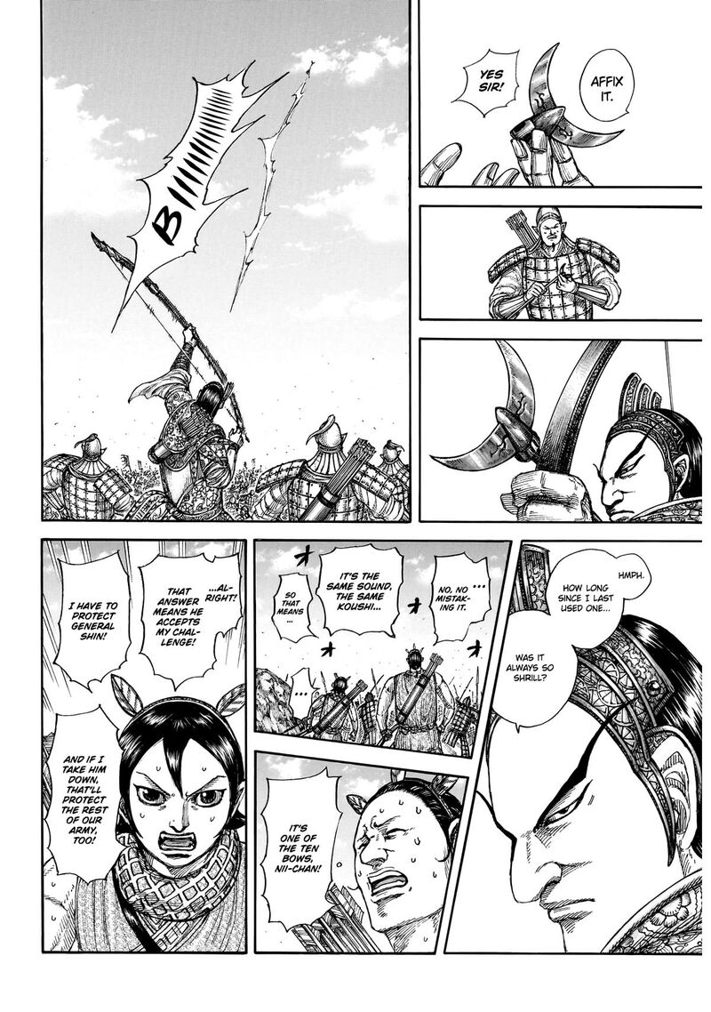 Kingdom Chapter 860 Page 11