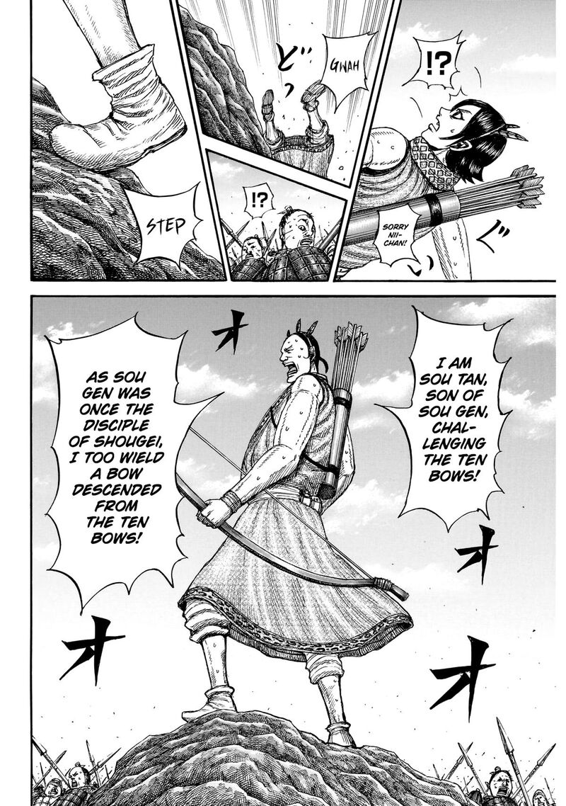 Kingdom Chapter 860 Page 15