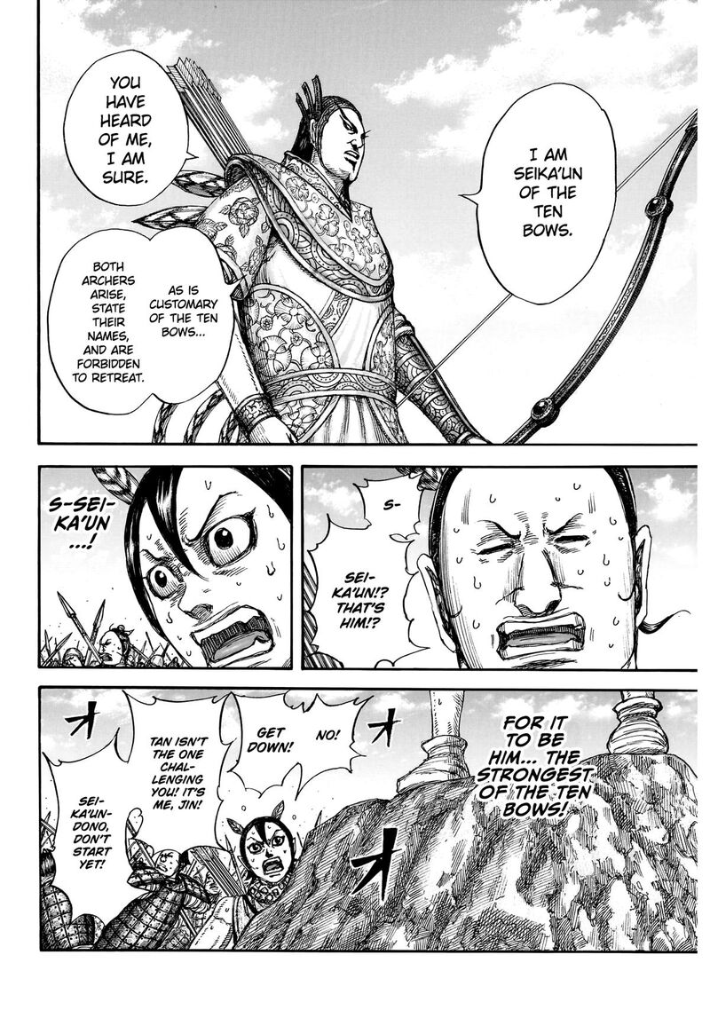 Kingdom Chapter 860 Page 17