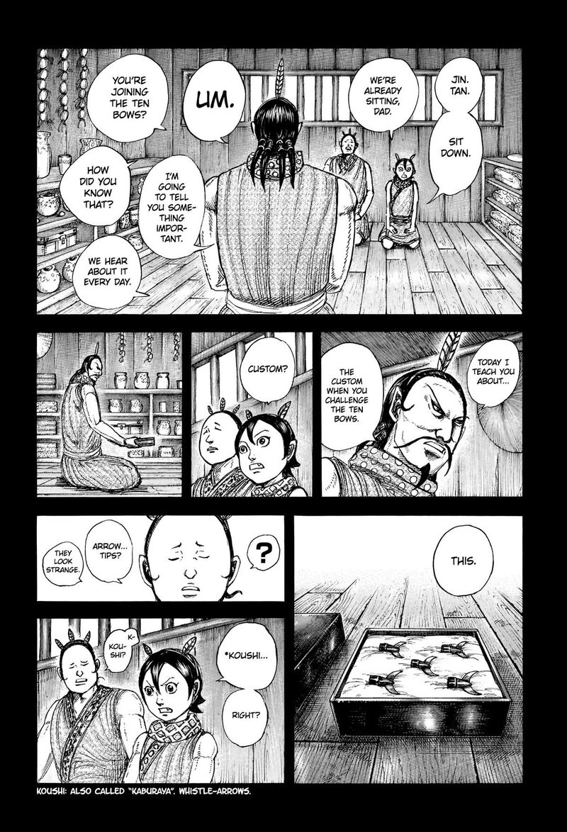 Kingdom Chapter 860 Page 7