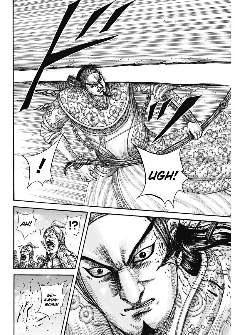 Kingdom Chapter 861 Page 19