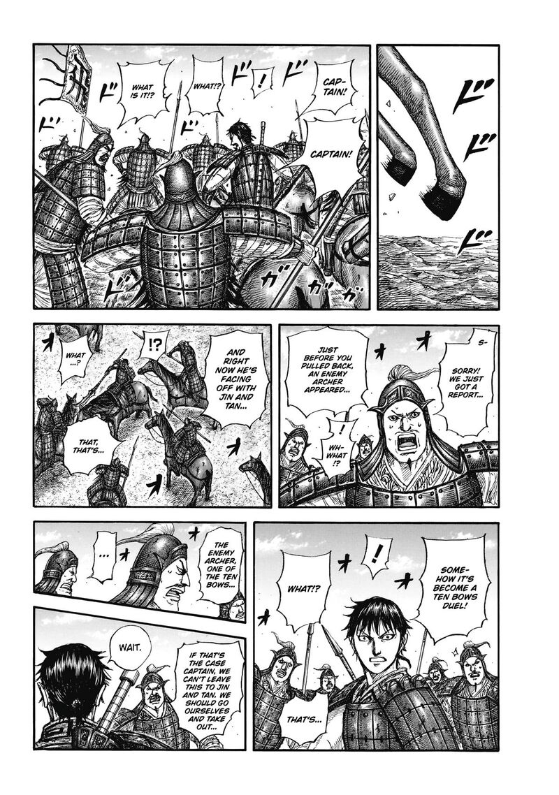 Kingdom Chapter 861 Page 9