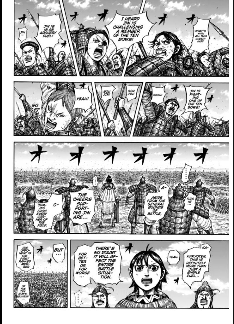 Kingdom Chapter 862 Page 12