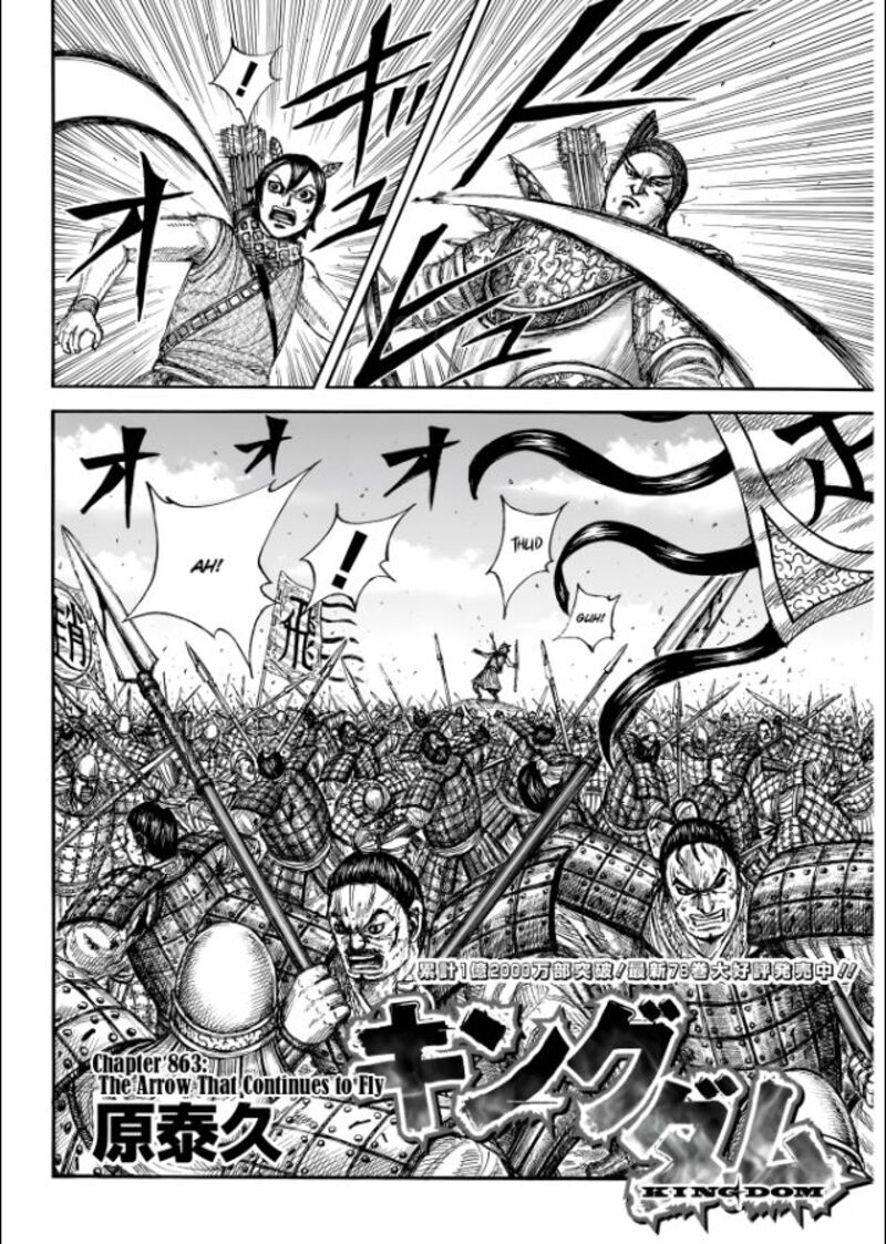 Kingdom Chapter 863 Page 2
