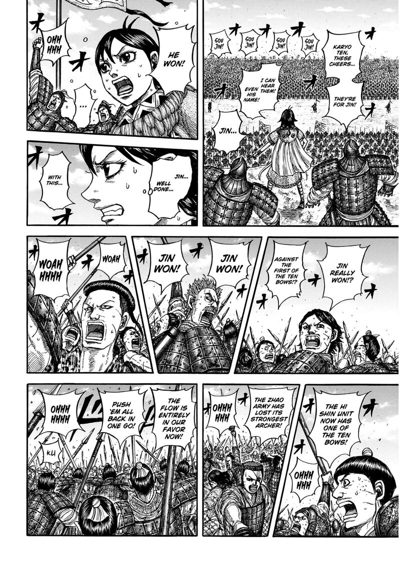 Kingdom Chapter 864 Page 7