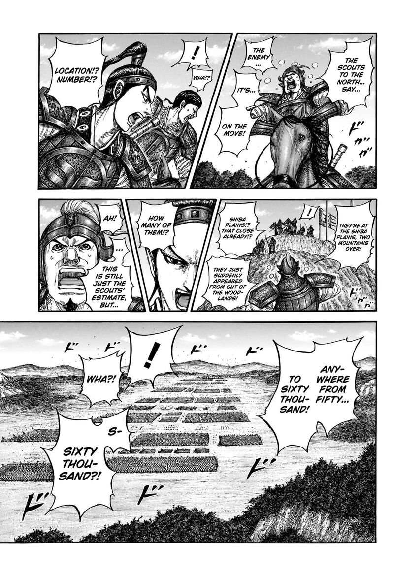 Kingdom Chapter 866 Page 13