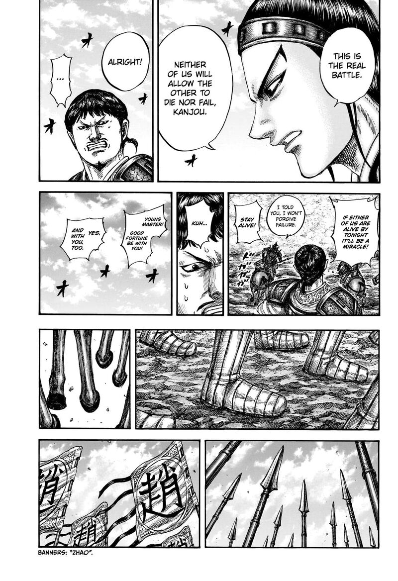 Kingdom Chapter 866 Page 15