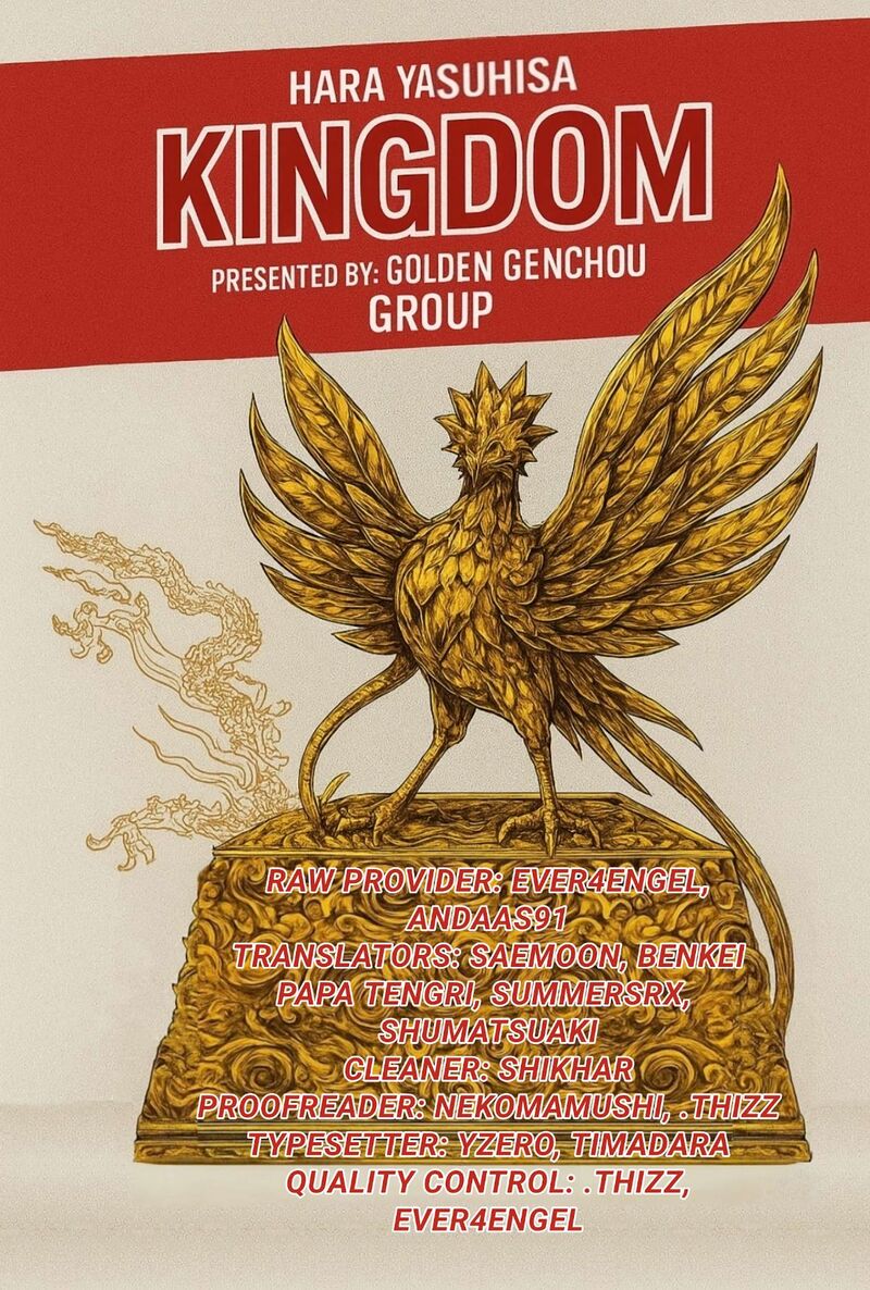 Kingdom Chapter 866 Page 2