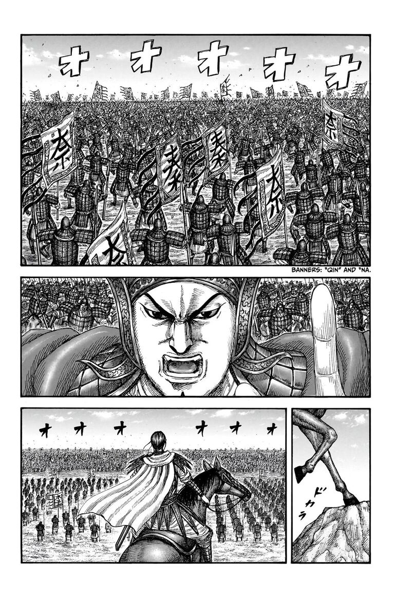 Kingdom Chapter 866 Page 4