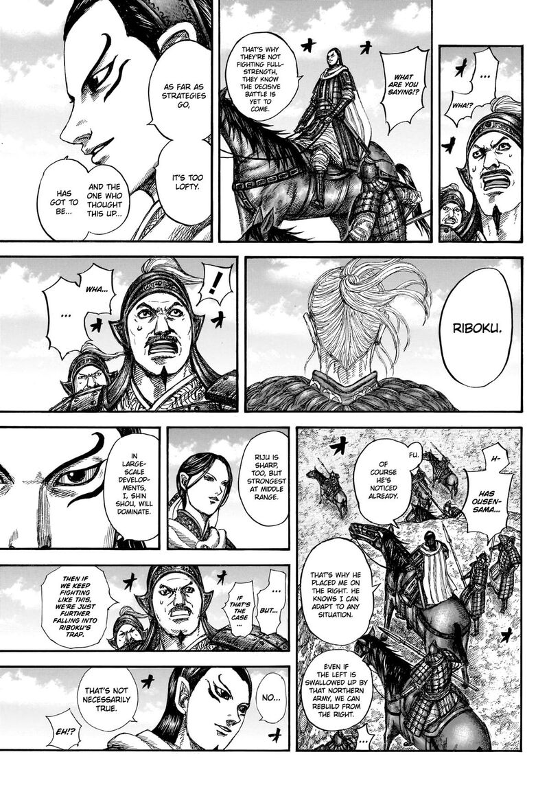 Kingdom Chapter 866 Page 7