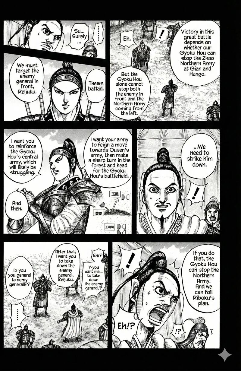 Kingdom Chapter 867 Page 13