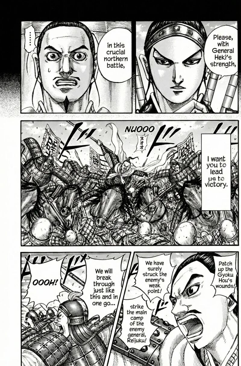 Kingdom Chapter 867 Page 14