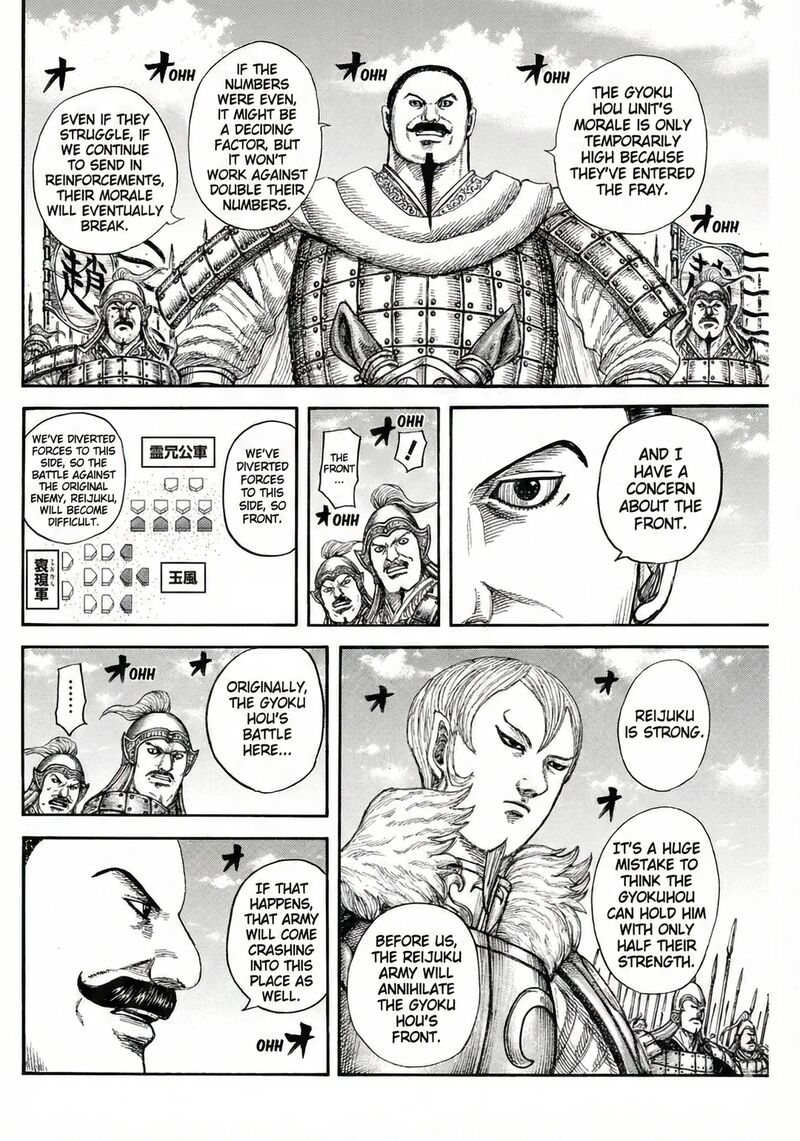 Kingdom Chapter 867 Page 4