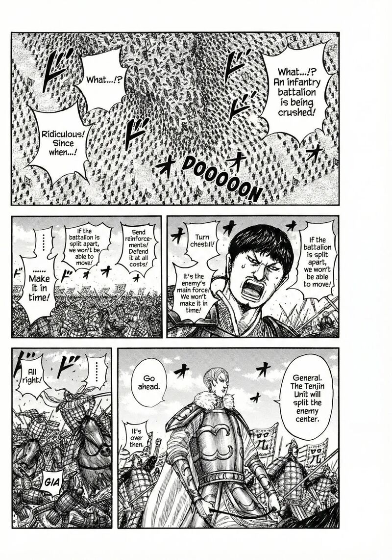 Kingdom Chapter 867 Page 6