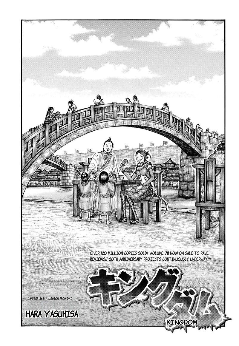 Kingdom Chapter 868 page 1 - Read Manga Online