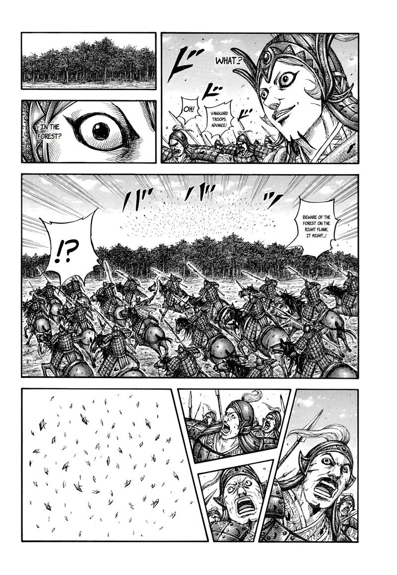 Kingdom Chapter 868 page 16 - Read Manga Online