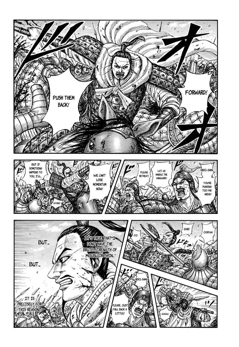 Kingdom Chapter 868 page 2 - Read Manga Online