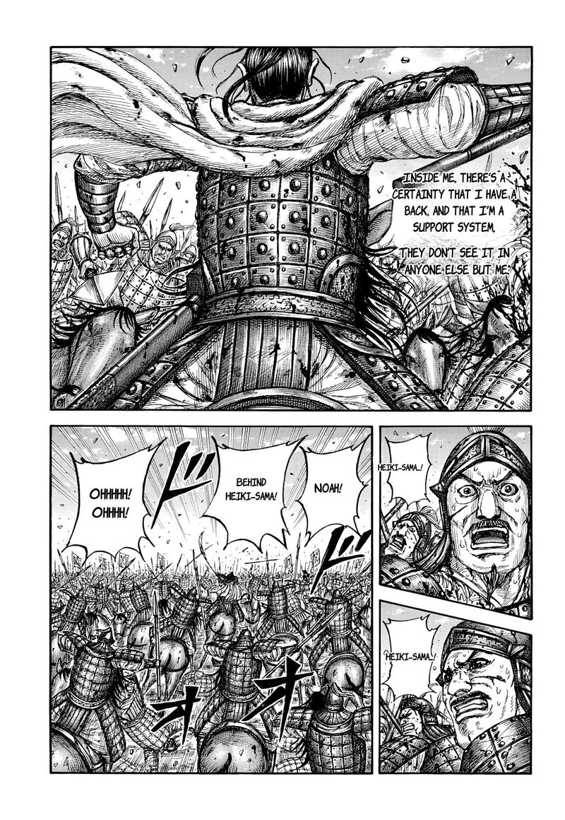 Kingdom Chapter 868 page 3 - Read Manga Online