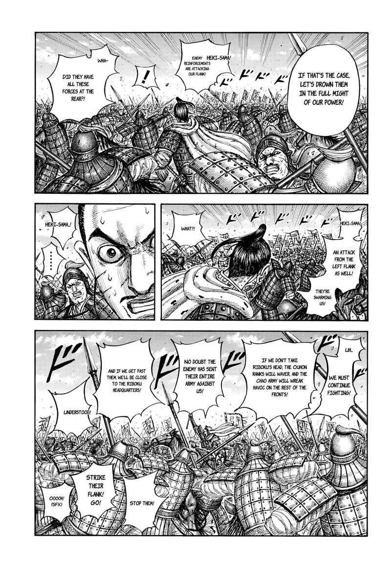 Kingdom Chapter 868 page 5 - Read Manga Online