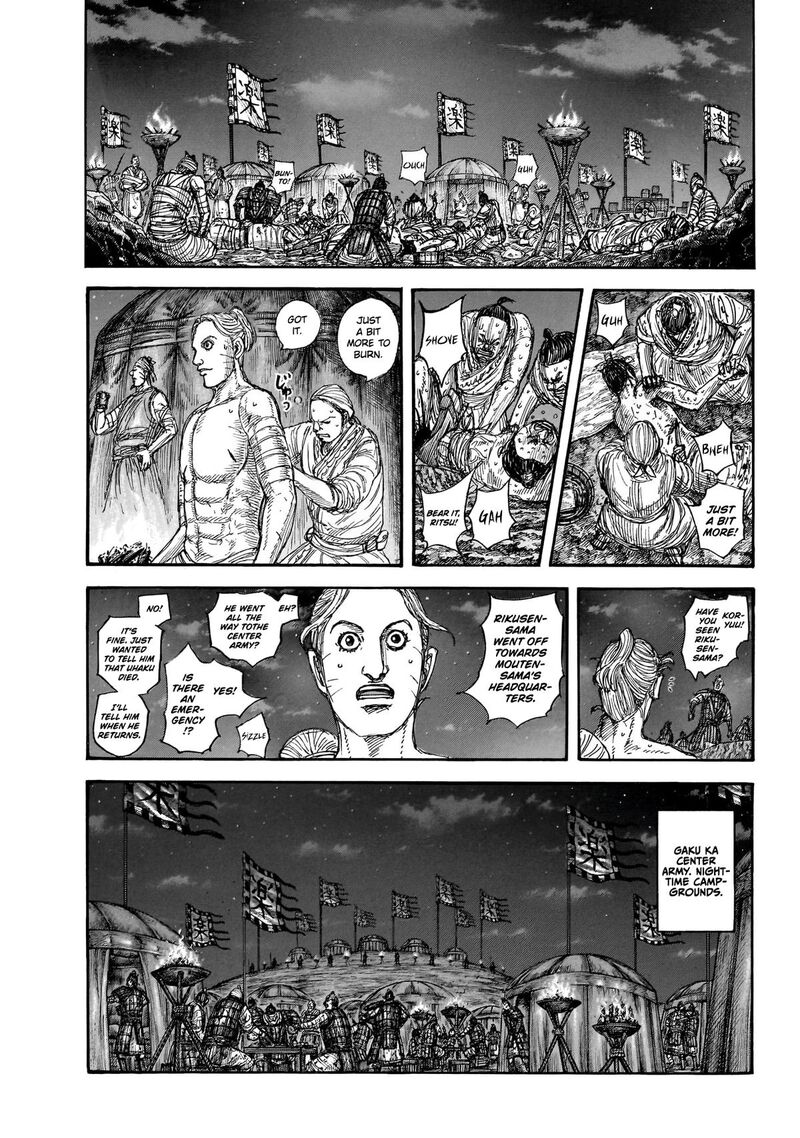 Kingdom Chapter 870 Page 13