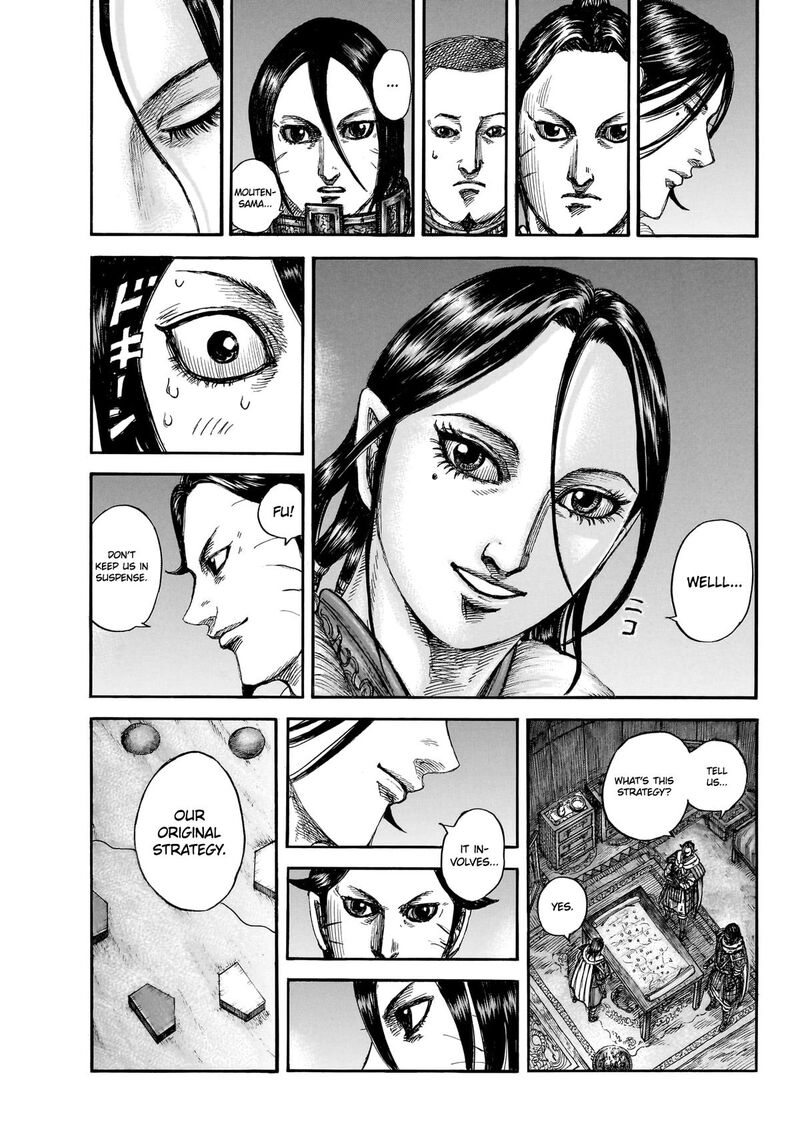 Kingdom Chapter 870 Page 17