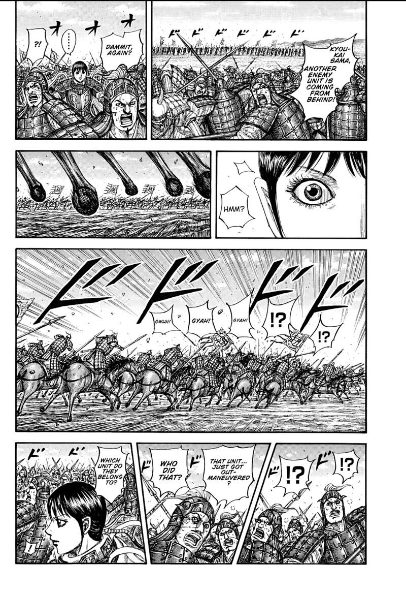 Kingdom Chapter 871 Page 14