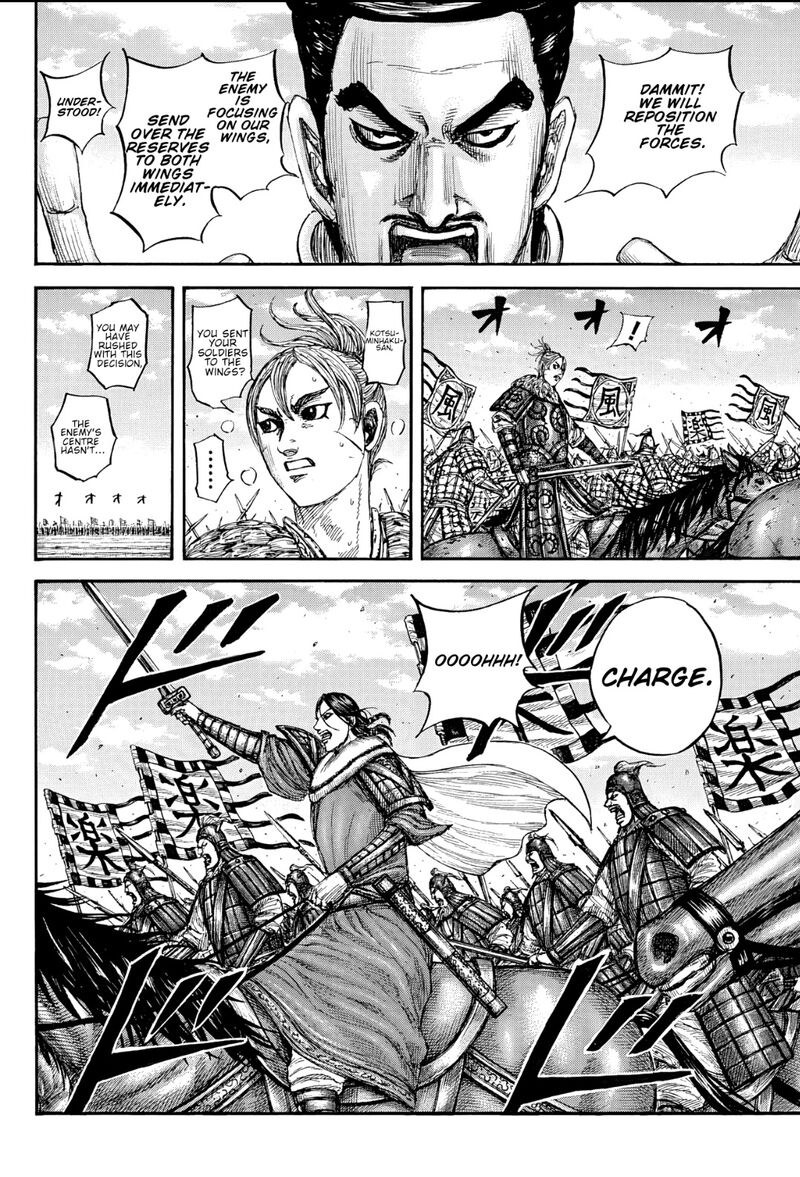 Kingdom Chapter 871 Page 8