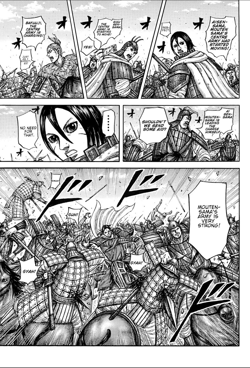 Kingdom Chapter 871 Page 9