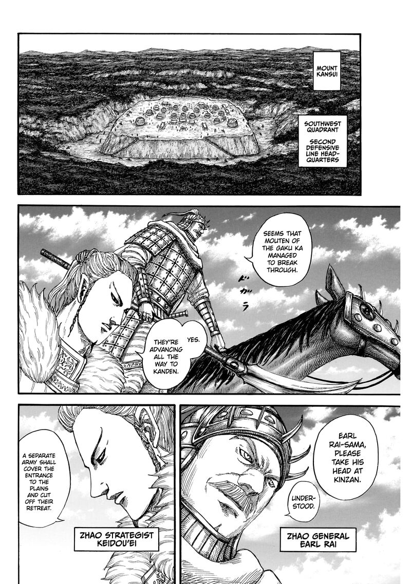 Kingdom Chapter 872 Page 12