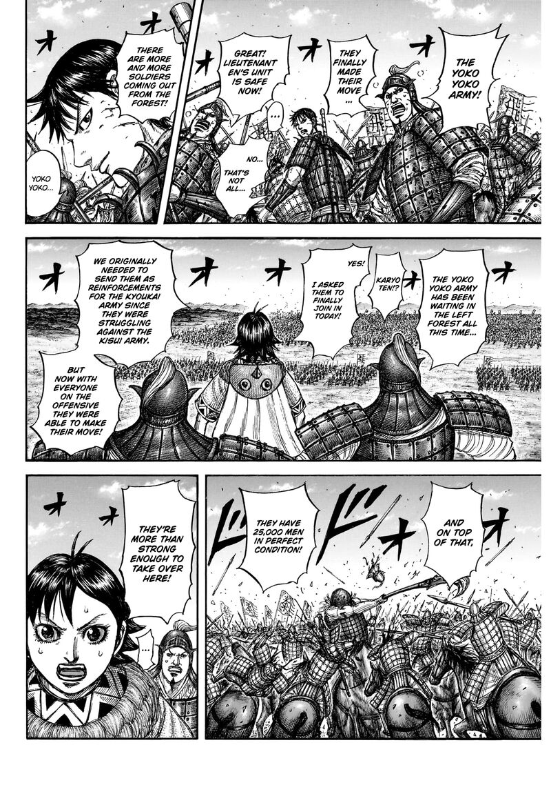 Kingdom Chapter 872 Page 4