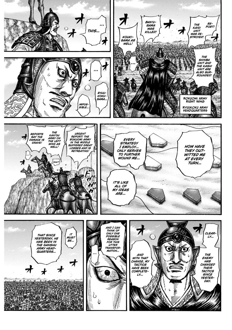 Kingdom Chapter 872 Page 7