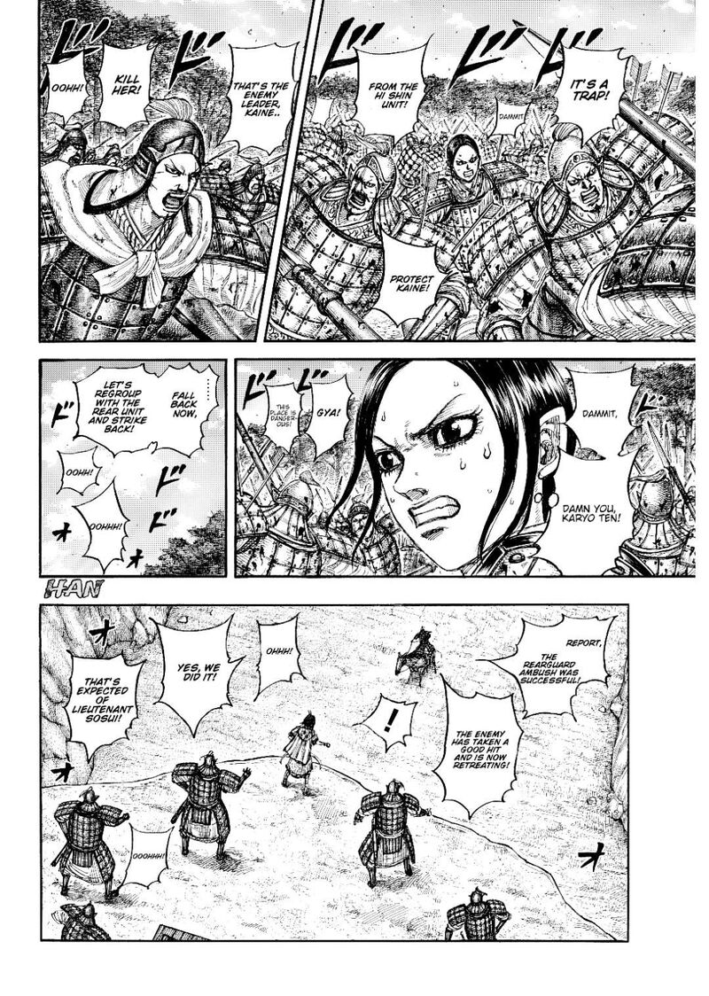 Kingdom Chapter 873 Page 12