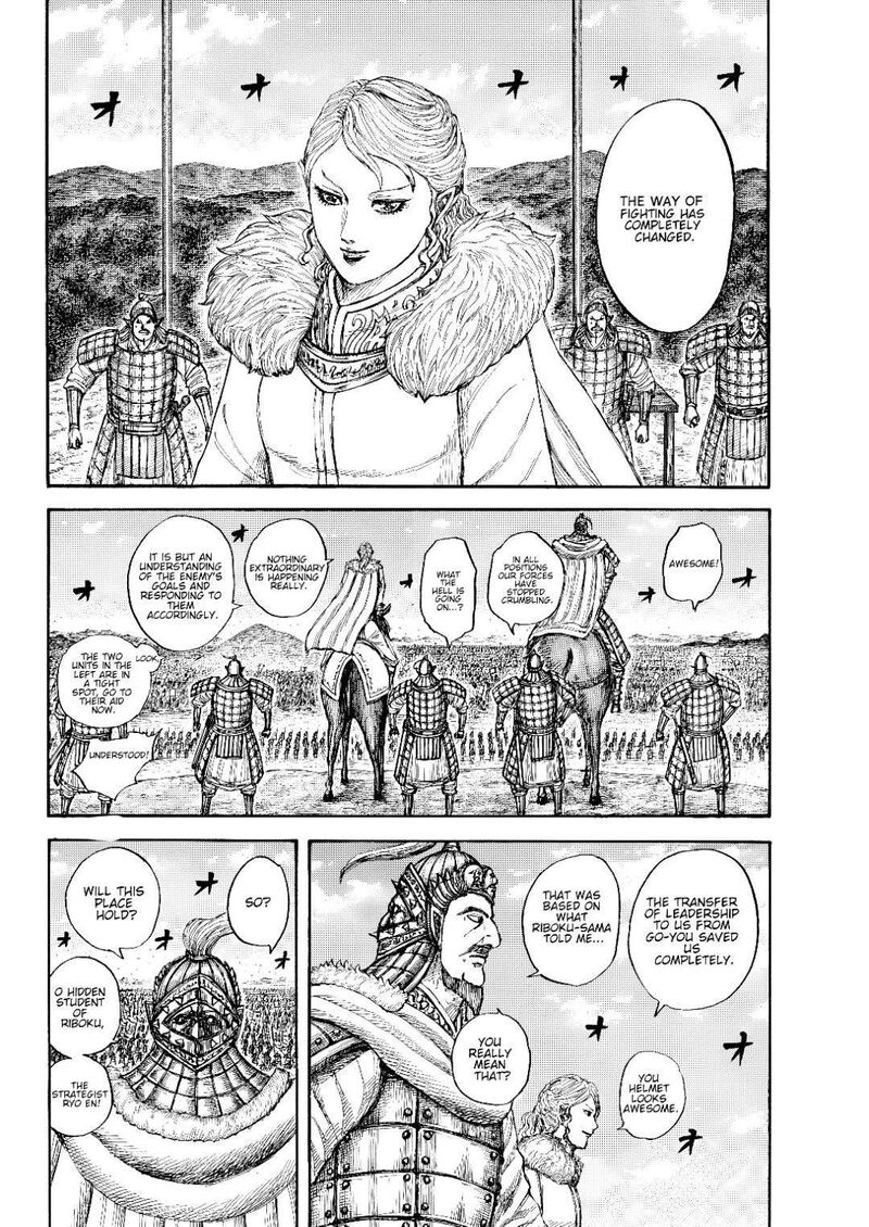 Kingdom Chapter 873 Page 14