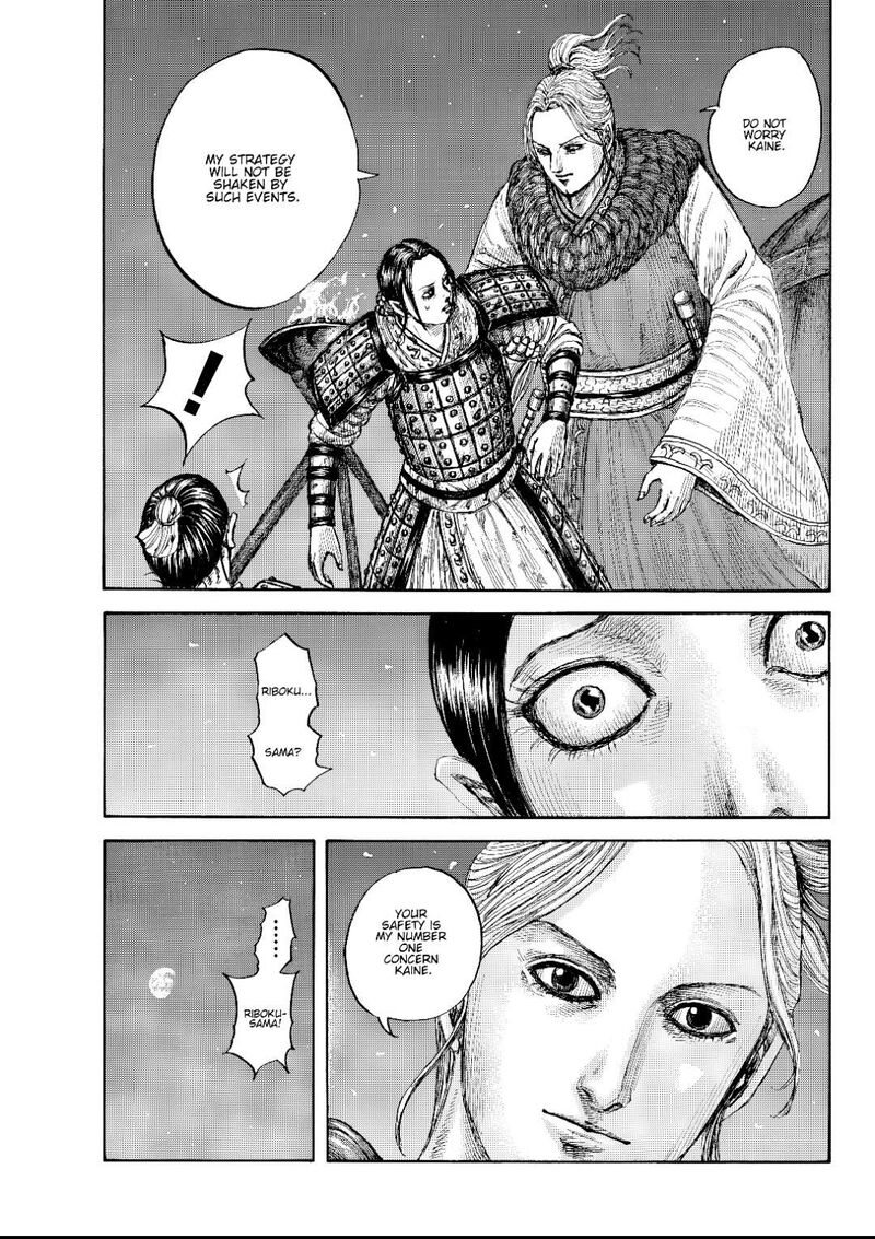 Kingdom Chapter 873 Page 19