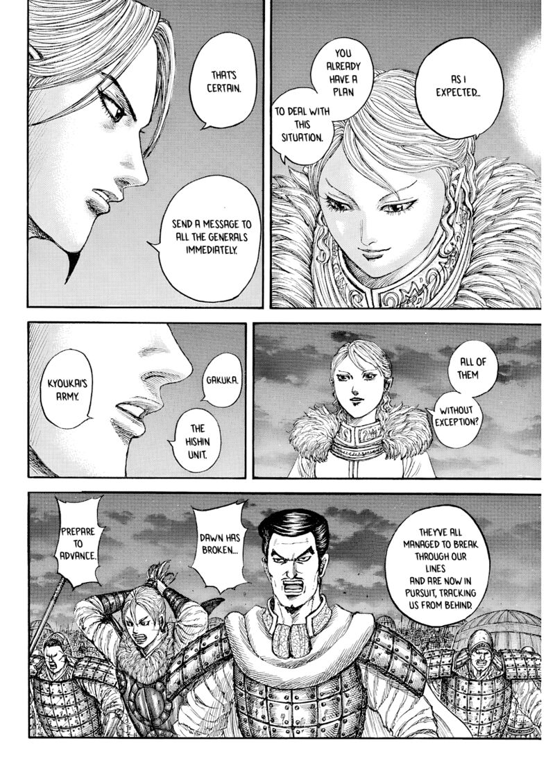 Kingdom Chapter 874 Page 11