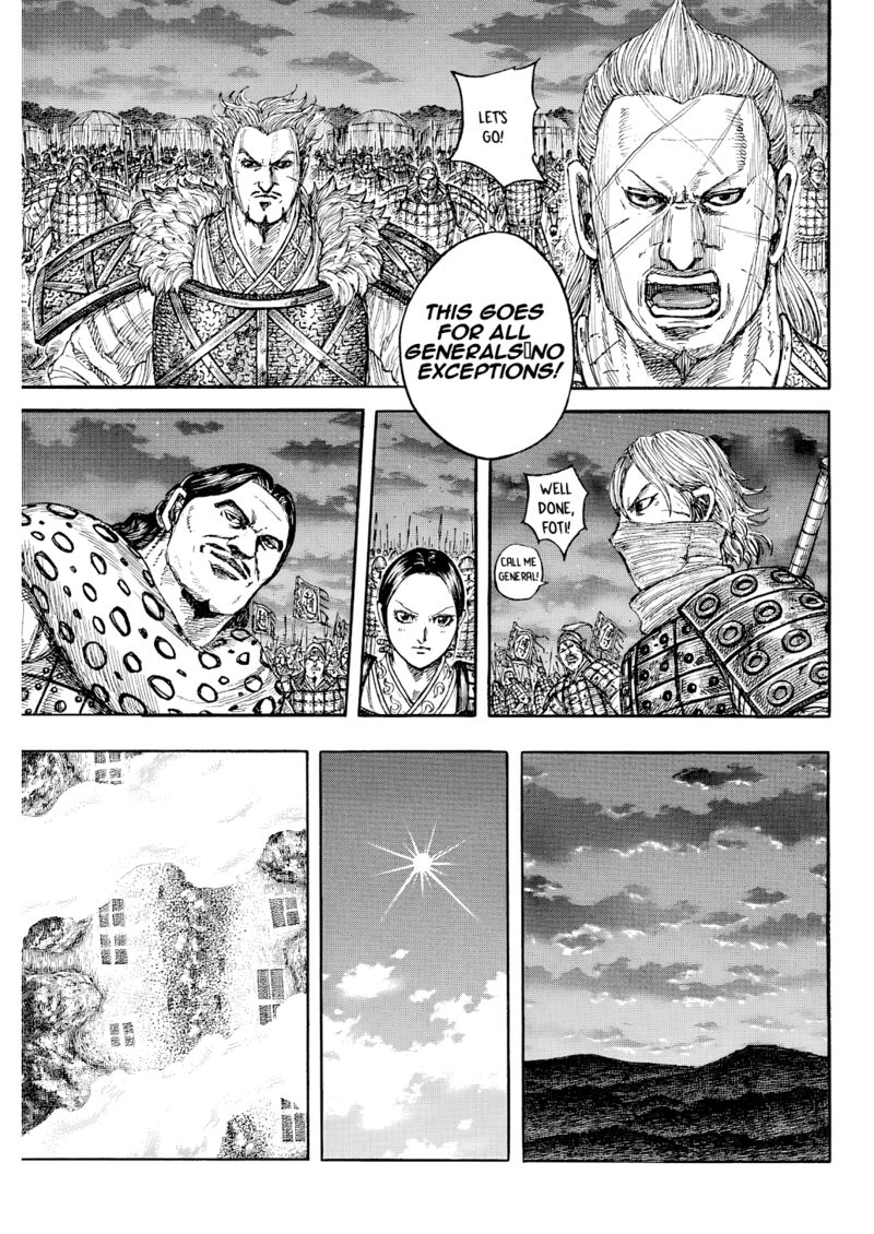 Kingdom Chapter 874 Page 12