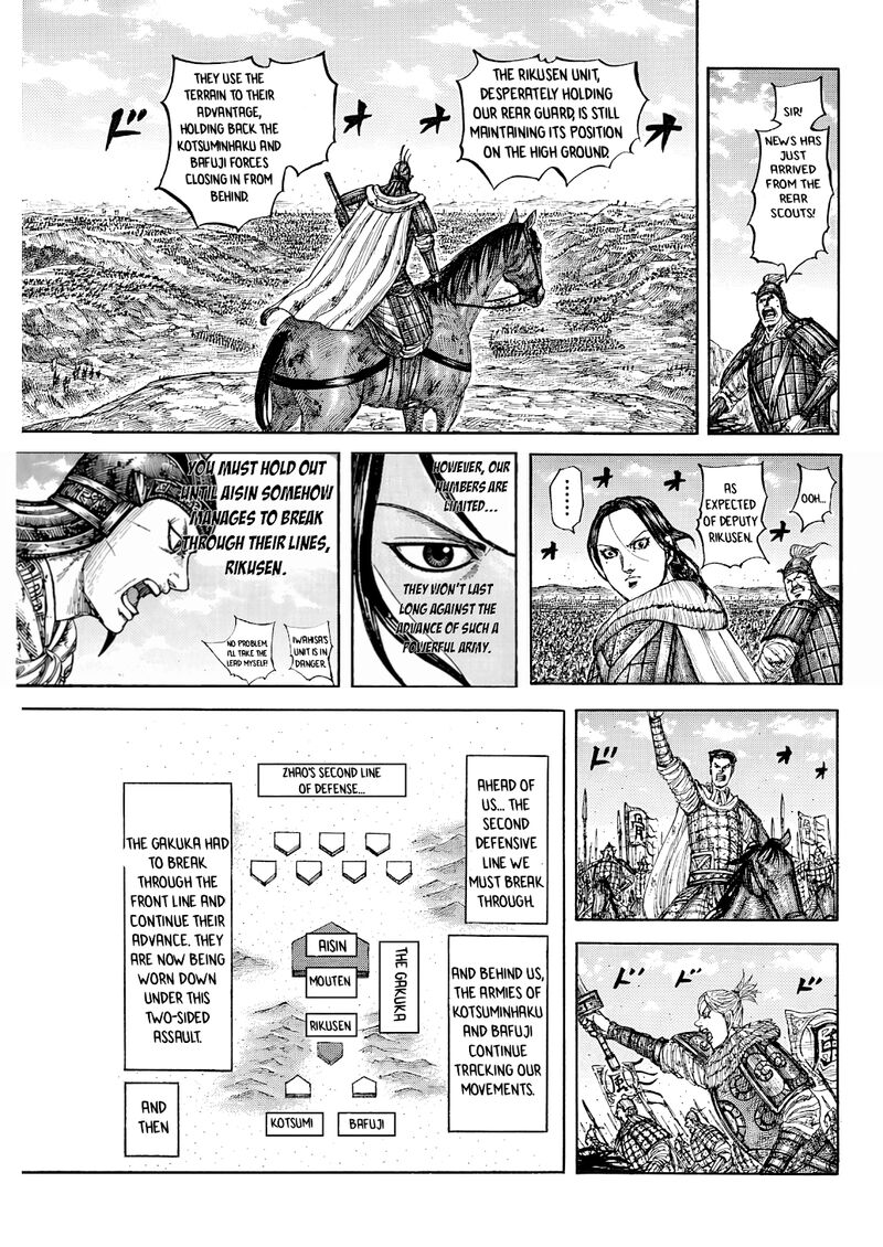 Kingdom Chapter 874 Page 14