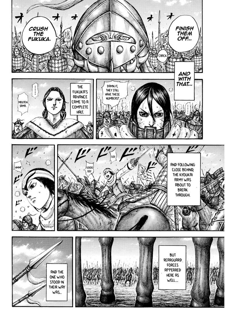 Kingdom Chapter 874 Page 17