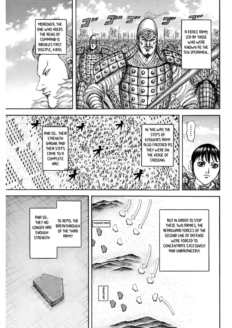 Kingdom Chapter 874 Page 18