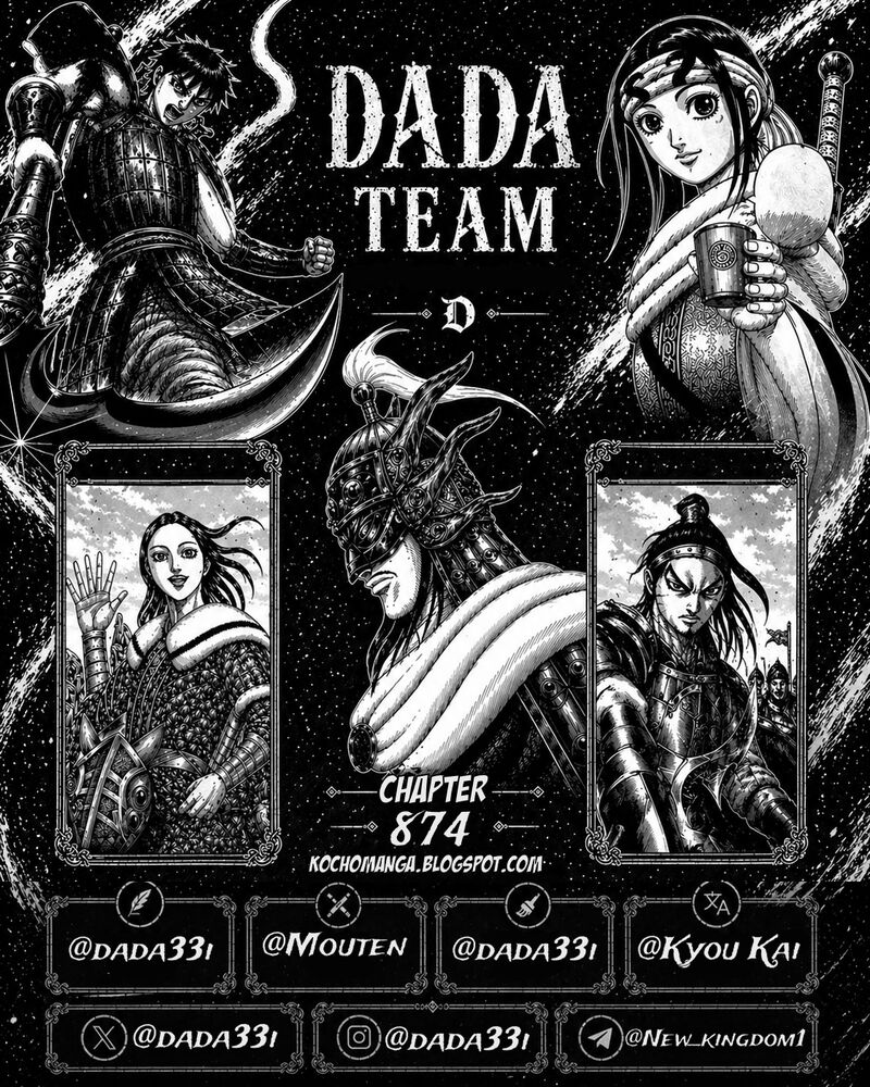 Kingdom Chapter 874 Page 21