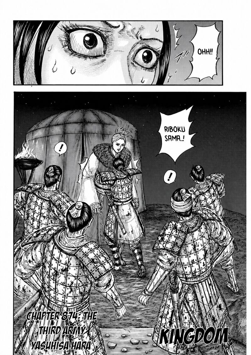 Kingdom Chapter 874 Page 3