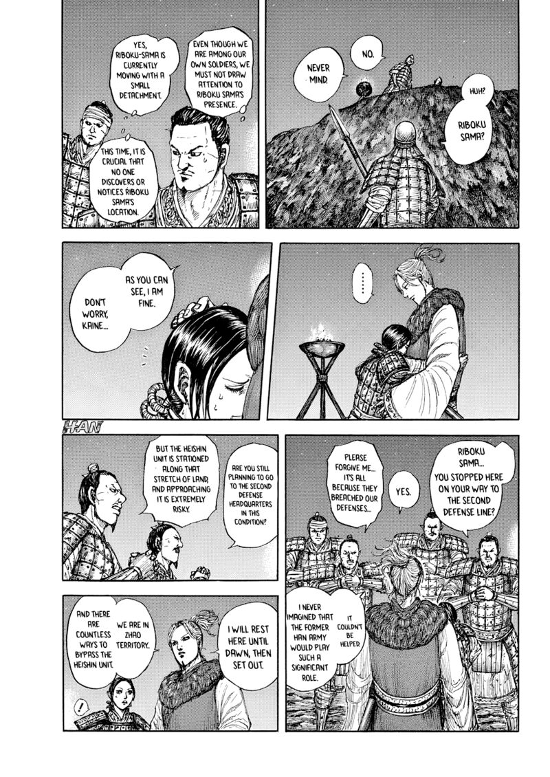 Kingdom Chapter 874 Page 4