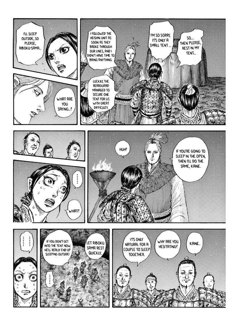 Kingdom Chapter 874 Page 5