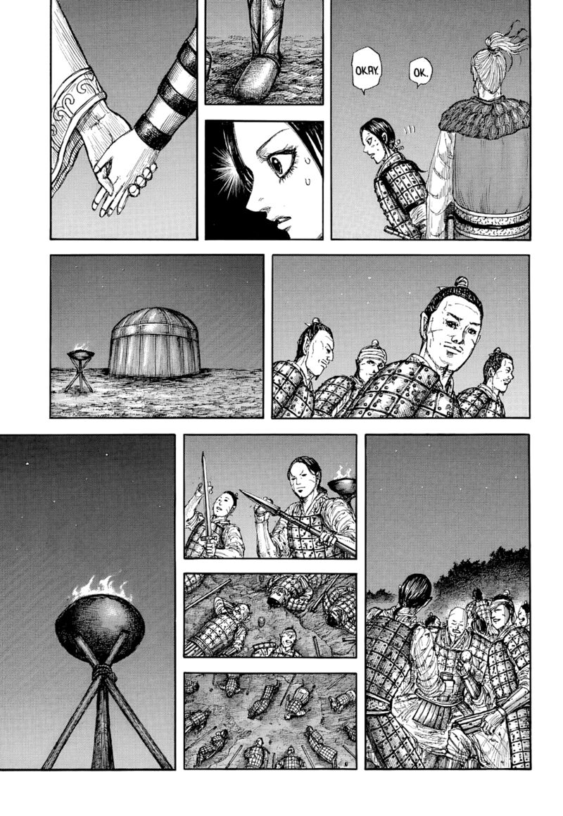 Kingdom Chapter 874 Page 6