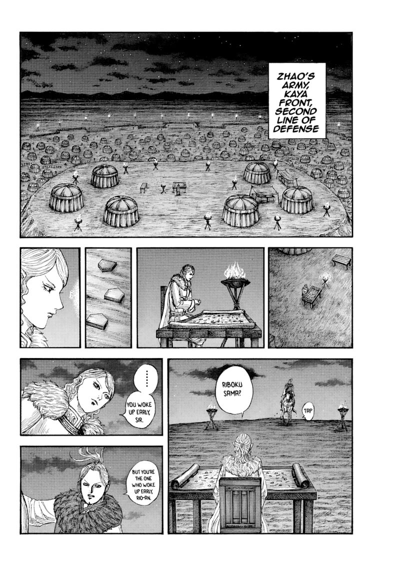 Kingdom Chapter 874 Page 9