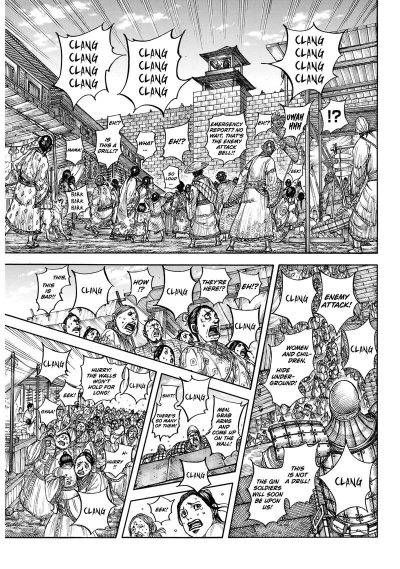 Kingdom Chapter 875 Page 7