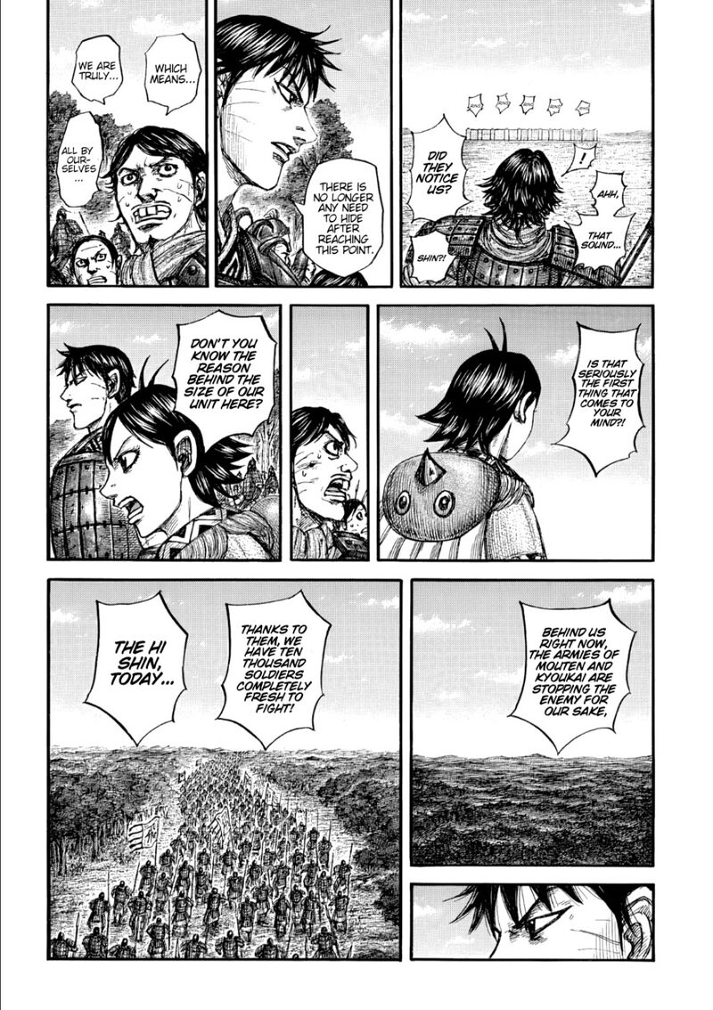 Kingdom Chapter 876 Page 11