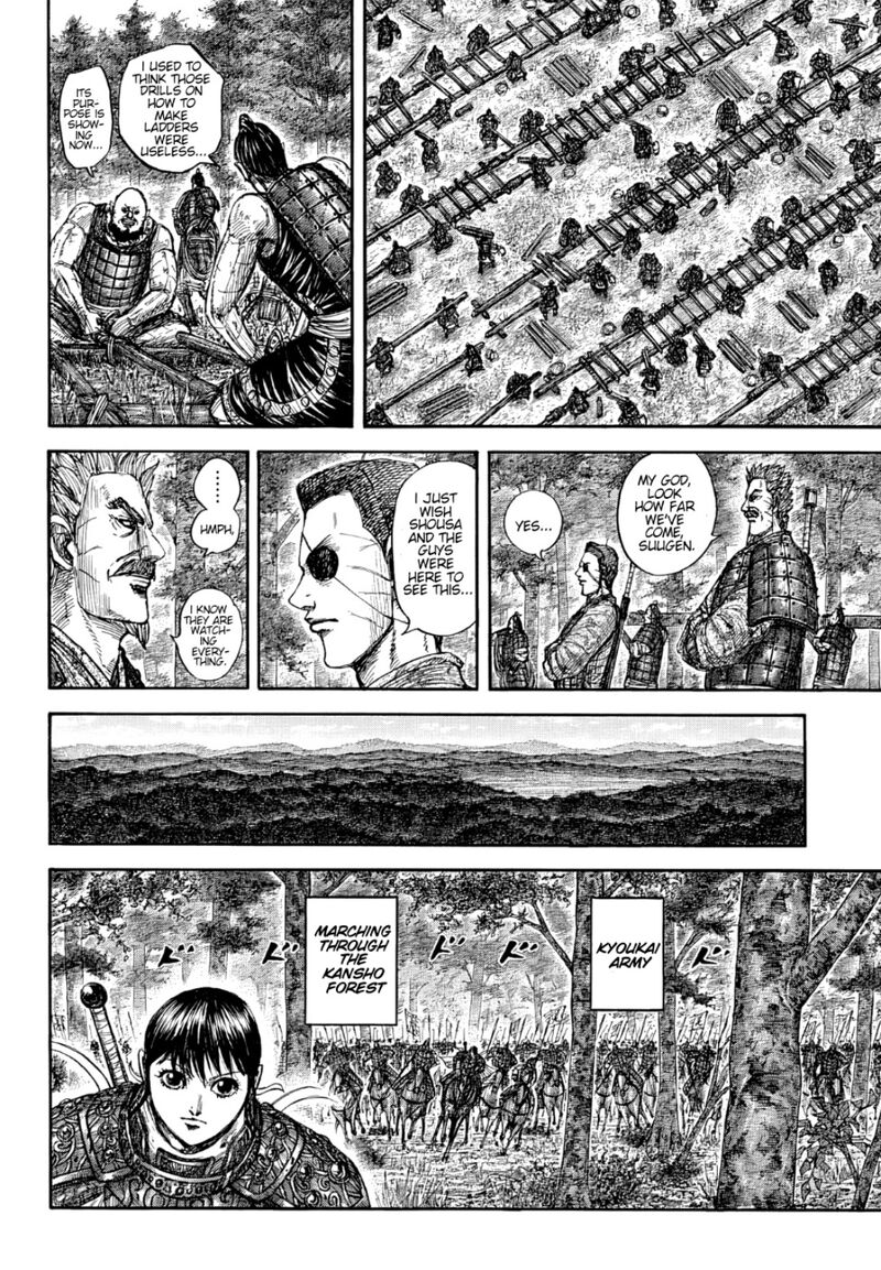 Kingdom Chapter 876 Page 13