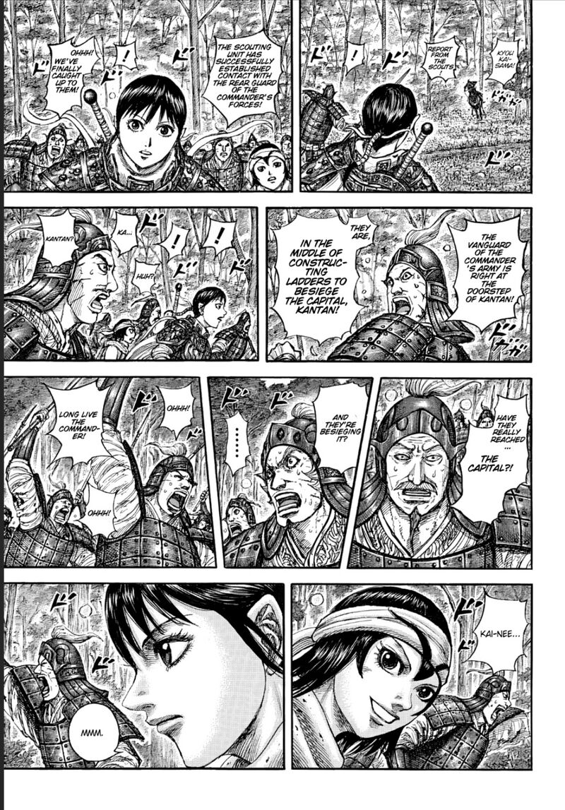 Kingdom Chapter 876 Page 14