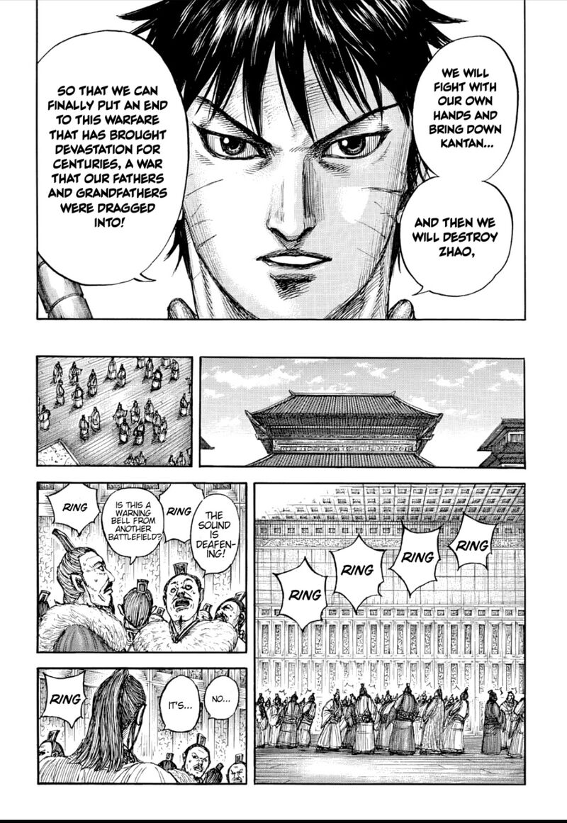 Kingdom Chapter 876 Page 17